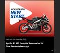 APRILIA RS 457