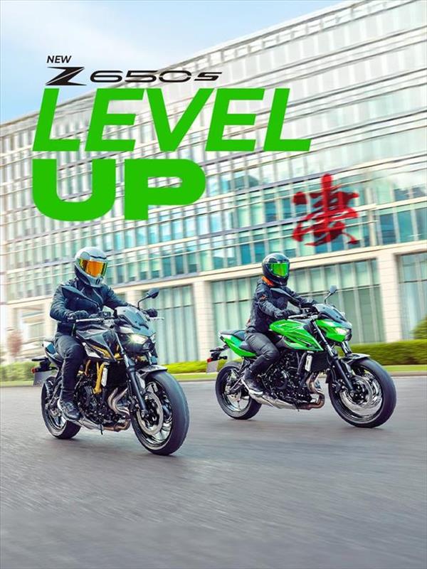 Level Up with the new Z650 S